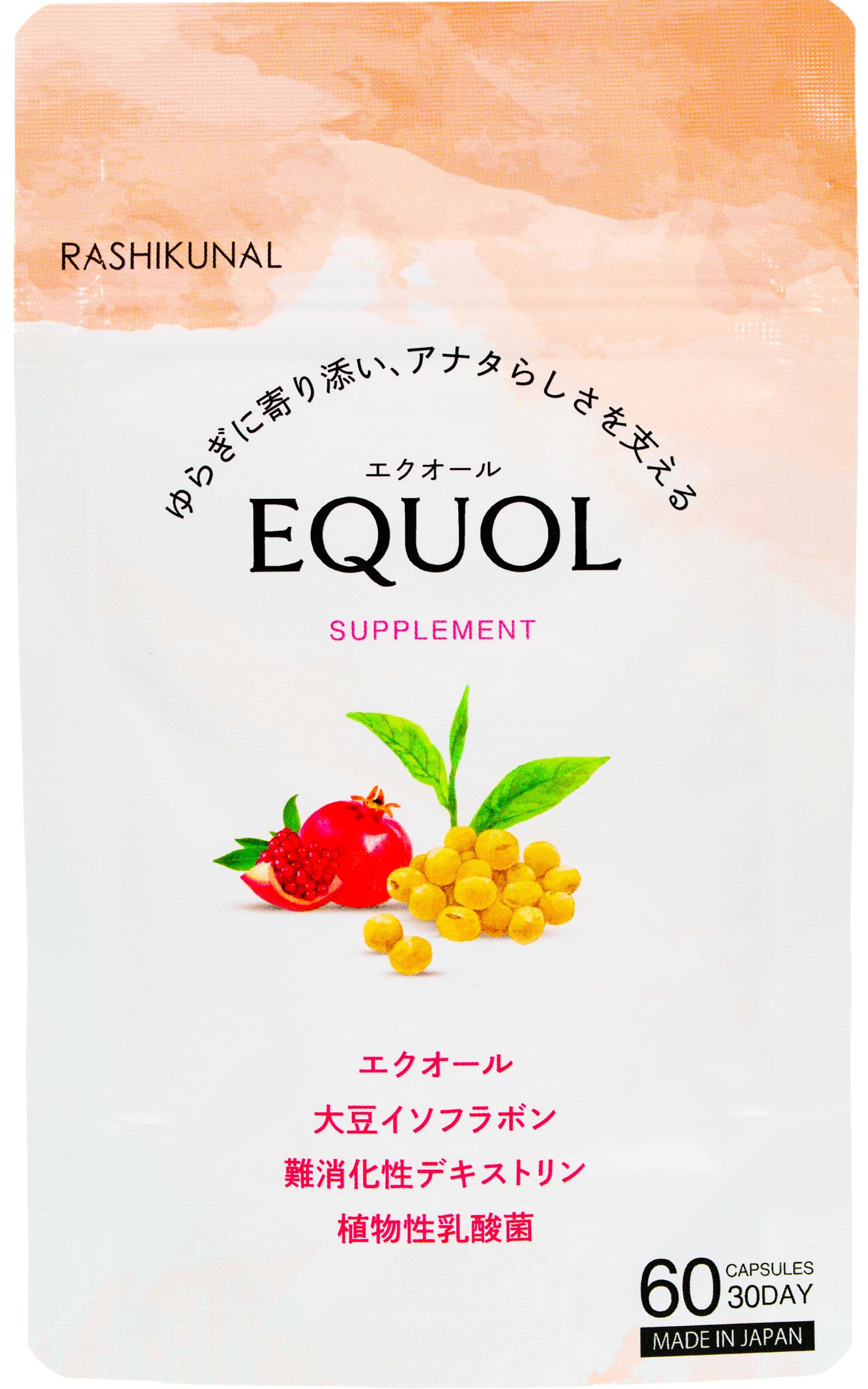 大豆イソフラボンエクオール Amazon.co.jp: エクオール サプリ 150mg 大豆イソフラボン 乳酸菌